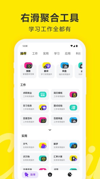 chillin浏览器v2.7.0.10(3)