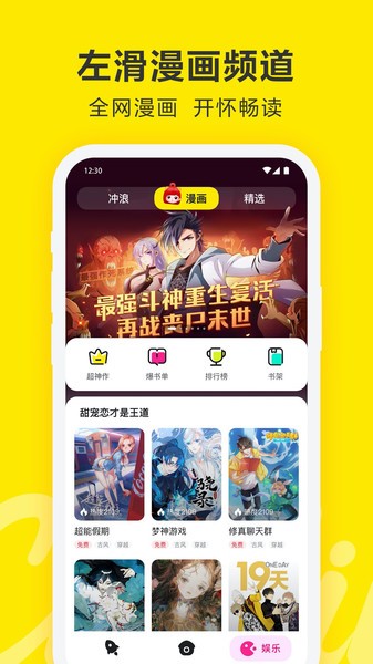 chillin浏览器v2.7.0.10(4)