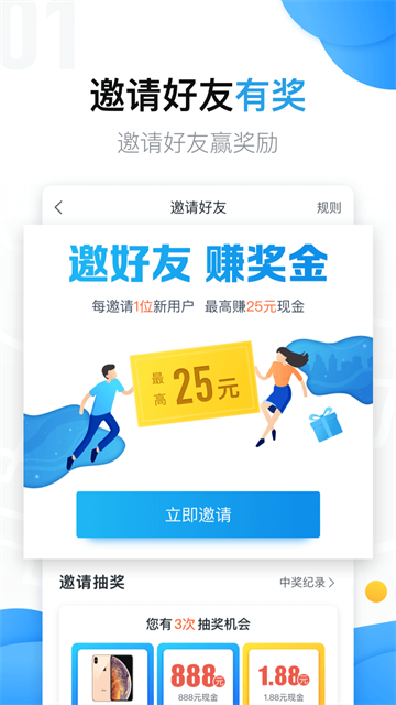 美团拍店(2)