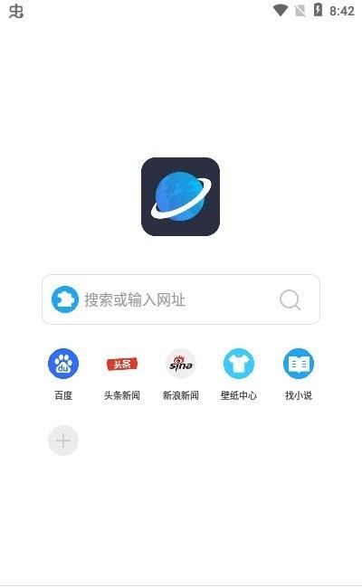 看世界浏览器(2)