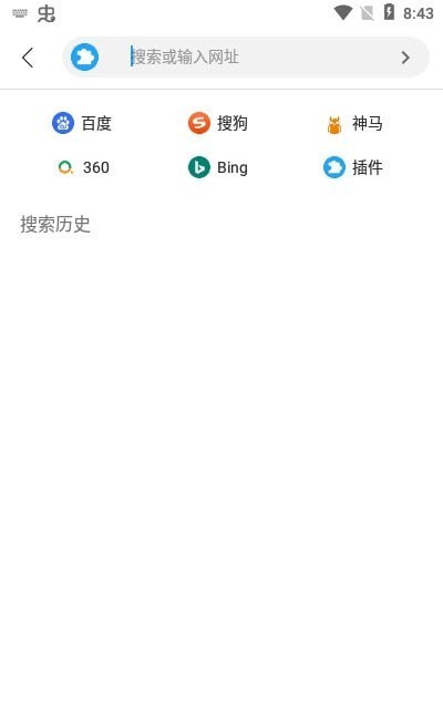 看世界浏览器(1)