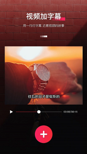 最美字拍v9.3.1(2)