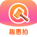 趣惠拍