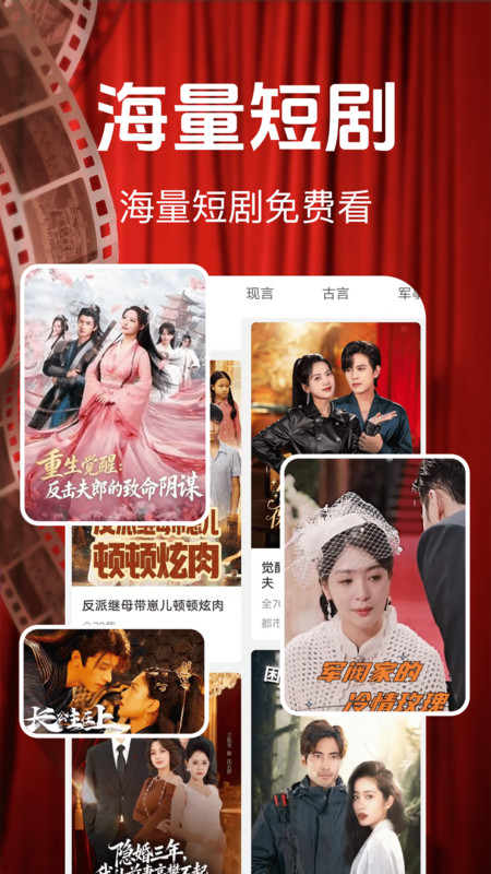 悟圣免费剧场v1.0.2(4)