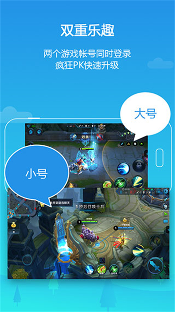 平行空间手机版v4.0.9548(4)