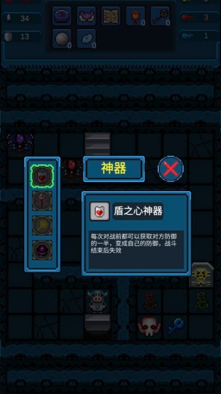 战塔v1.0.0(2)
