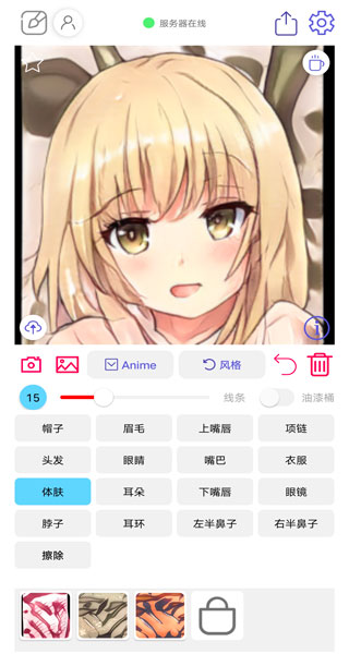 wandv1.2.4(1)