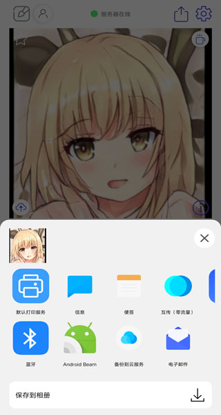 wandv1.2.4(4)
