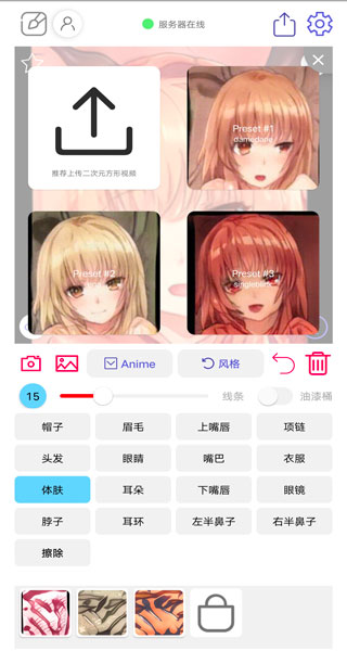 wandv1.2.4(3)