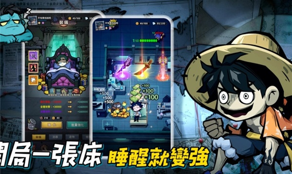 英雄来搞鬼房间保卫战v1.10000.6(4)