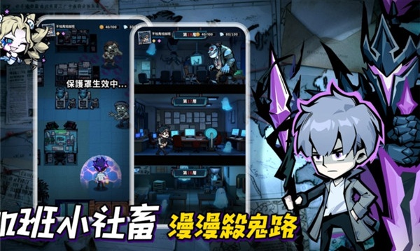 英雄来搞鬼房间保卫战v1.10000.6(3)