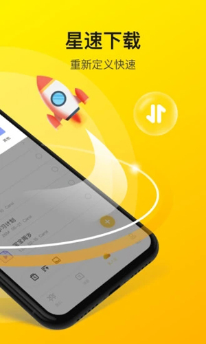 曲奇云盘v3.9.6(4)