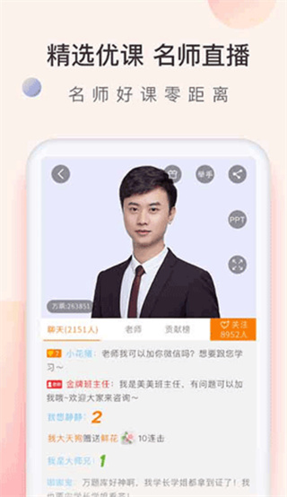 会计万题库v5.6.1.2(3)