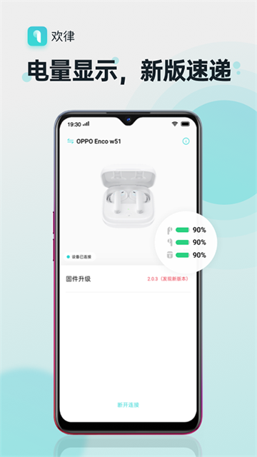 欢律正式版v16.2.1(2)