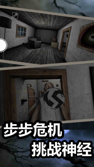 死亡归还v1.0(3)