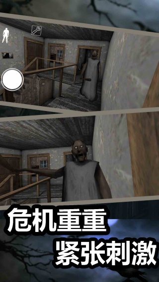 死亡归还v1.0(4)