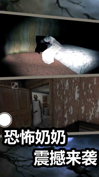 死亡归还v1.0(1)