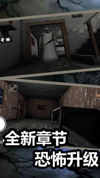 死亡归还v1.0(2)