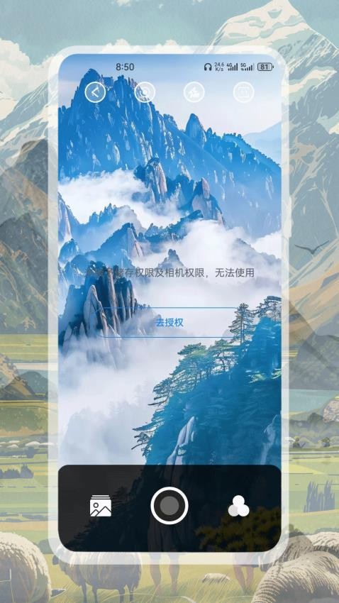 酷拍相机手机版v1.0.2(4)