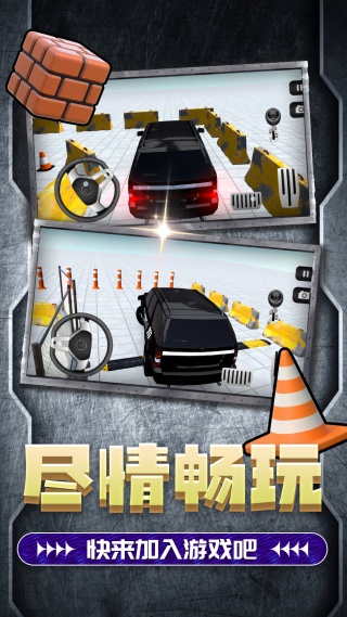 荣耀超跑2v2.0.0(1)