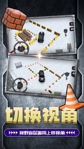 荣耀超跑2v2.0.0(2)
