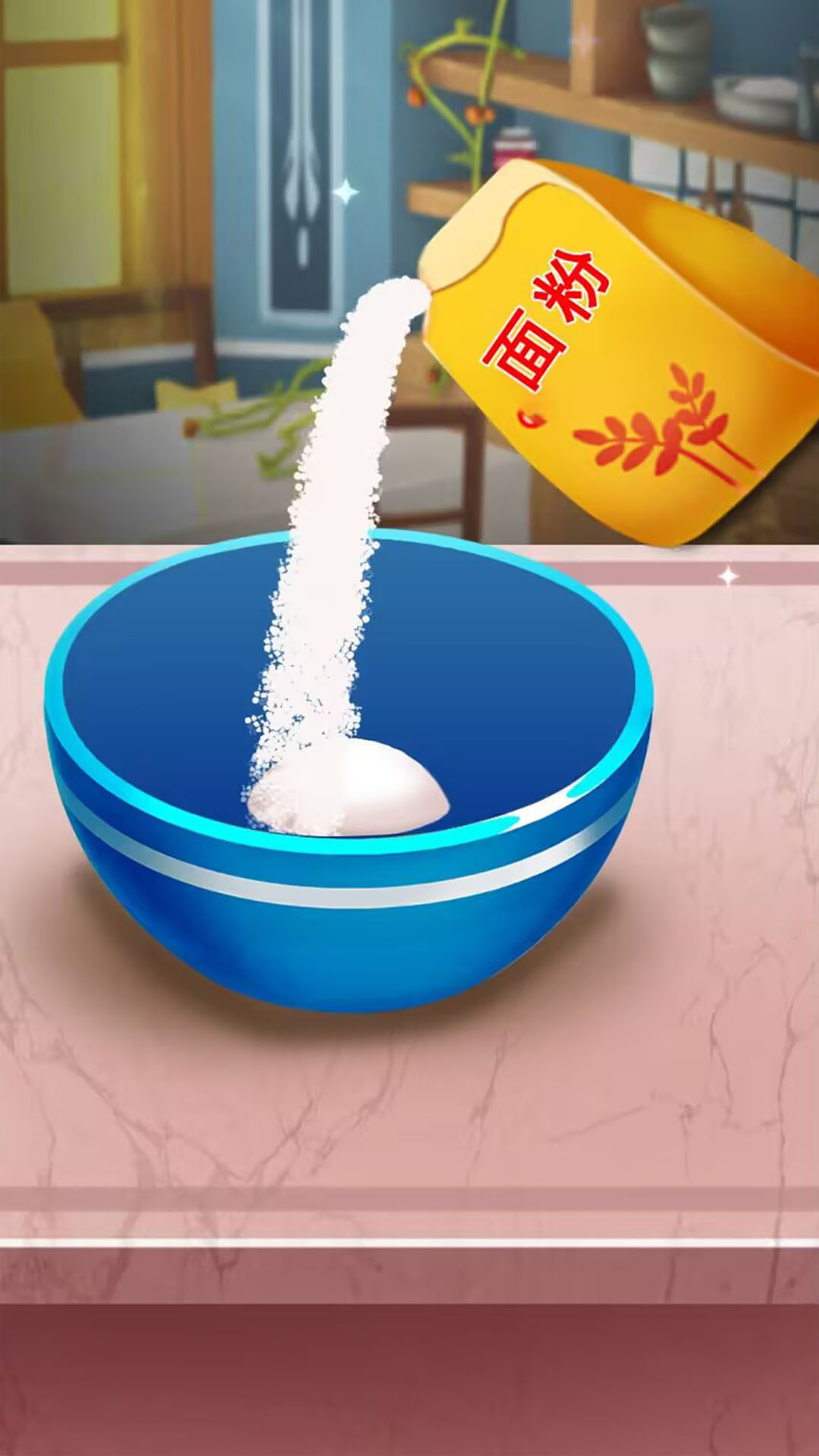 餐厅乐队v300.1.0(2)