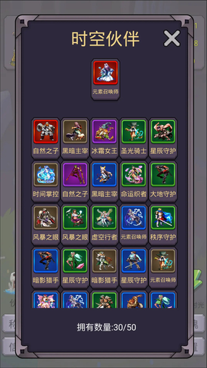 转生勇者打魔王v6.1.9(1)