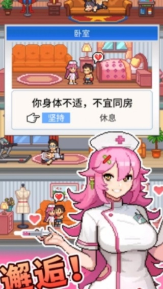 怪兽大都市v1.6.11(3)