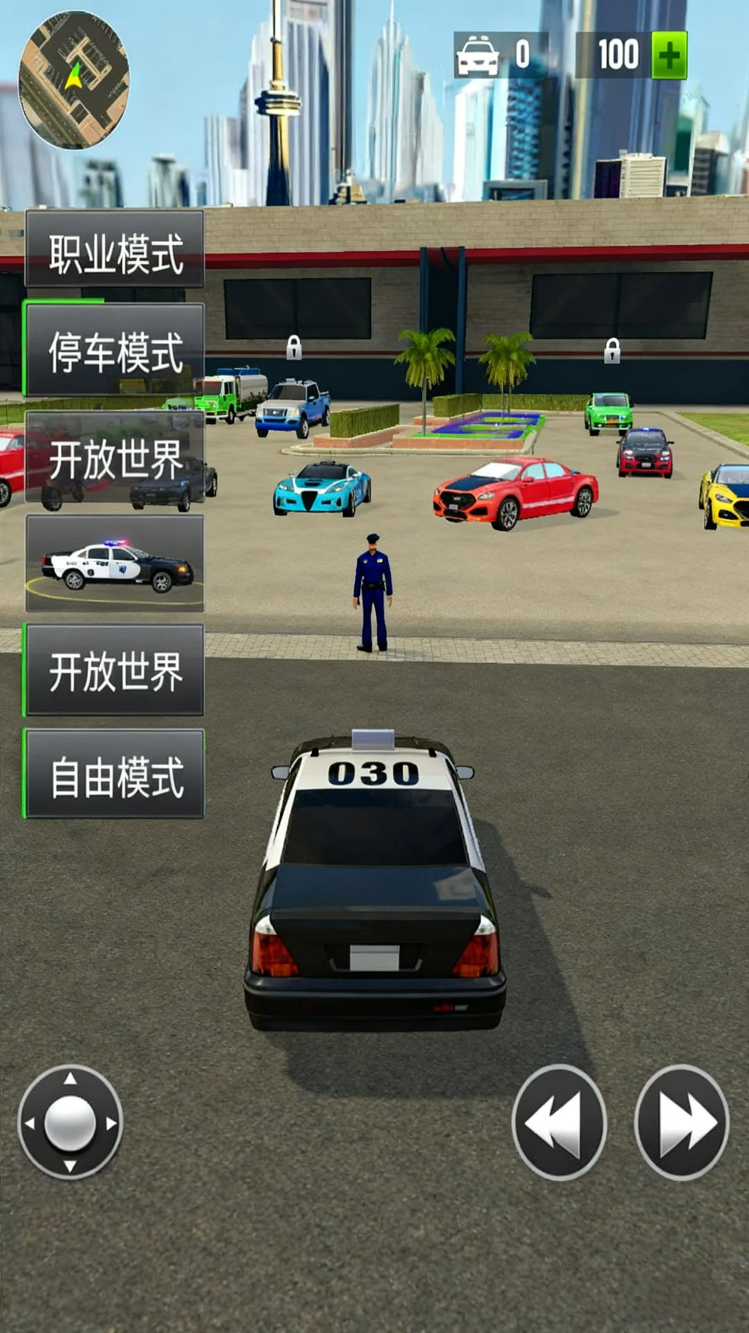 警车超速追逐v300.1.0(2)