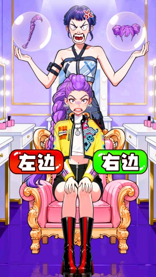 挑选女神穿搭v1.0.1(4)
