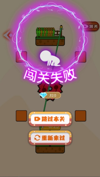 躲猫猫藏匿战v1.0.0(2)