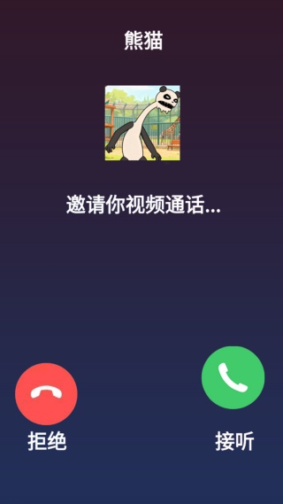 打电话模拟吧v1.0.1(1)