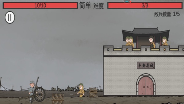 你开炮呀v1.0(1)