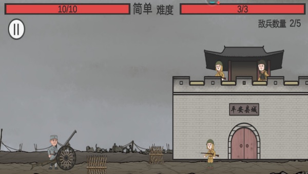 你开炮呀v1.0(2)