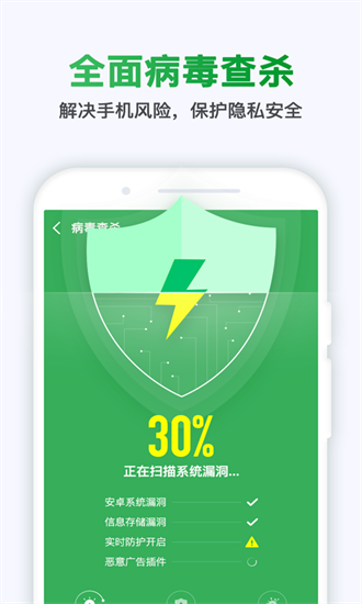 极快清理大师极速版v1.4.4(2)