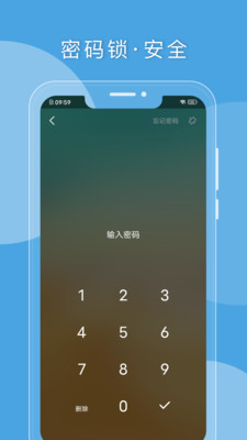 Q日记vV1.7.81(2)