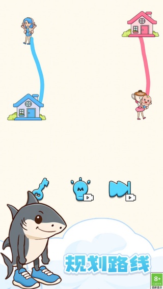 沉浸画一笔v1.0.1(3)