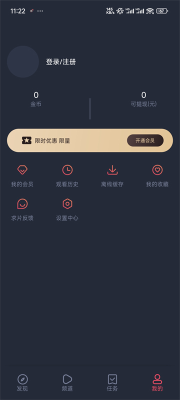 次元站正版v1.2.5.2(2)