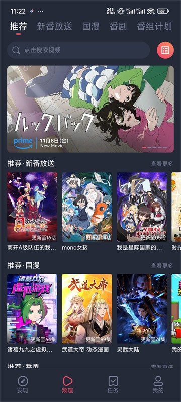 次元站正版v1.2.5.2(4)