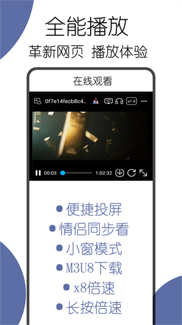 可拓浏览器官方v7.9.6.1(2)