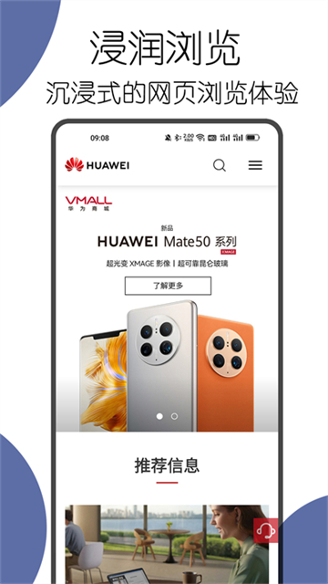 可拓浏览器官方v7.9.6.1(3)