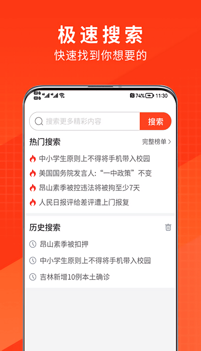 土豆浏览器appv2.2.7(3)