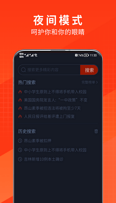 土豆浏览器appv2.2.7(4)