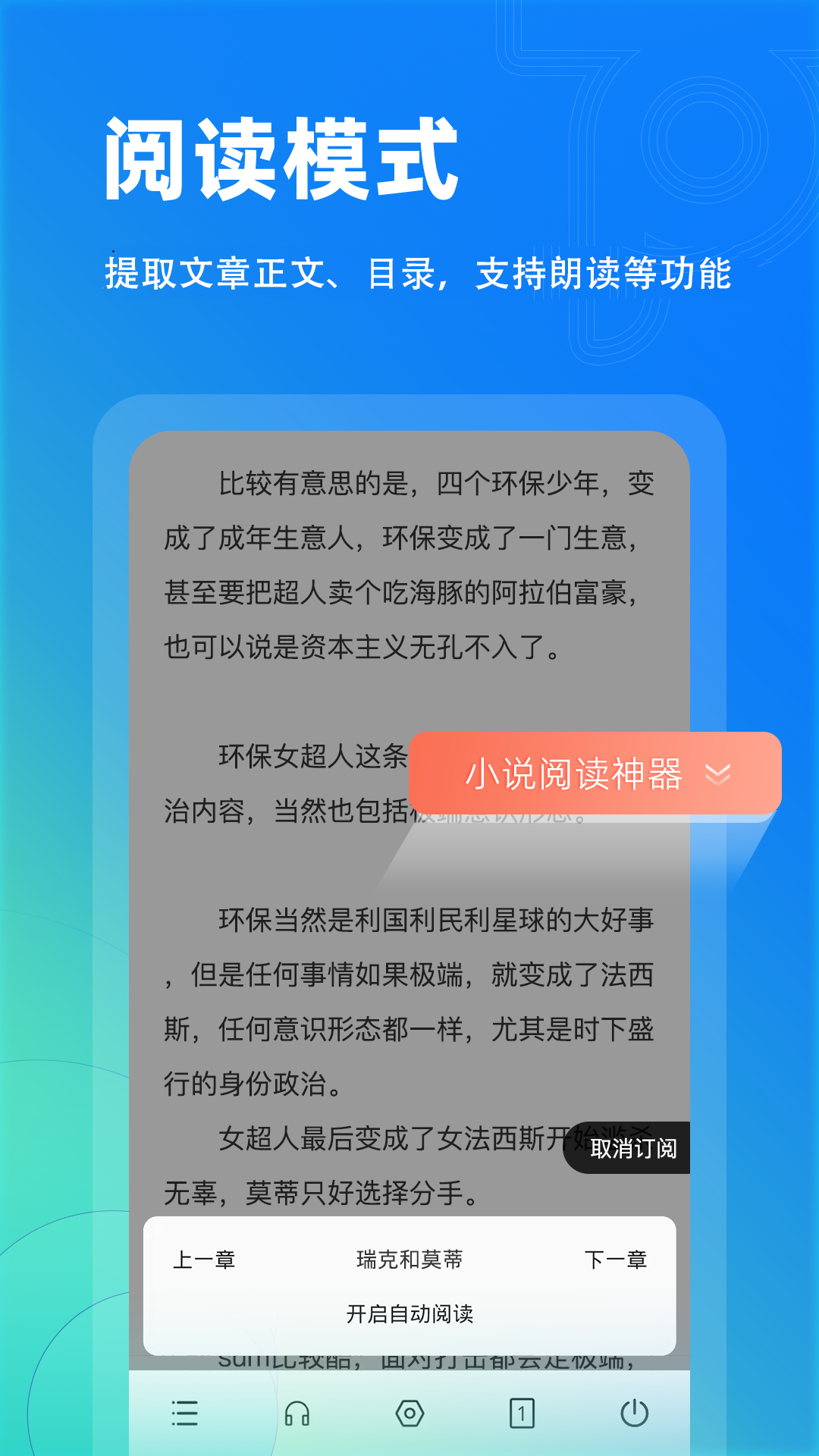 top浏览器v4.6.15(3)