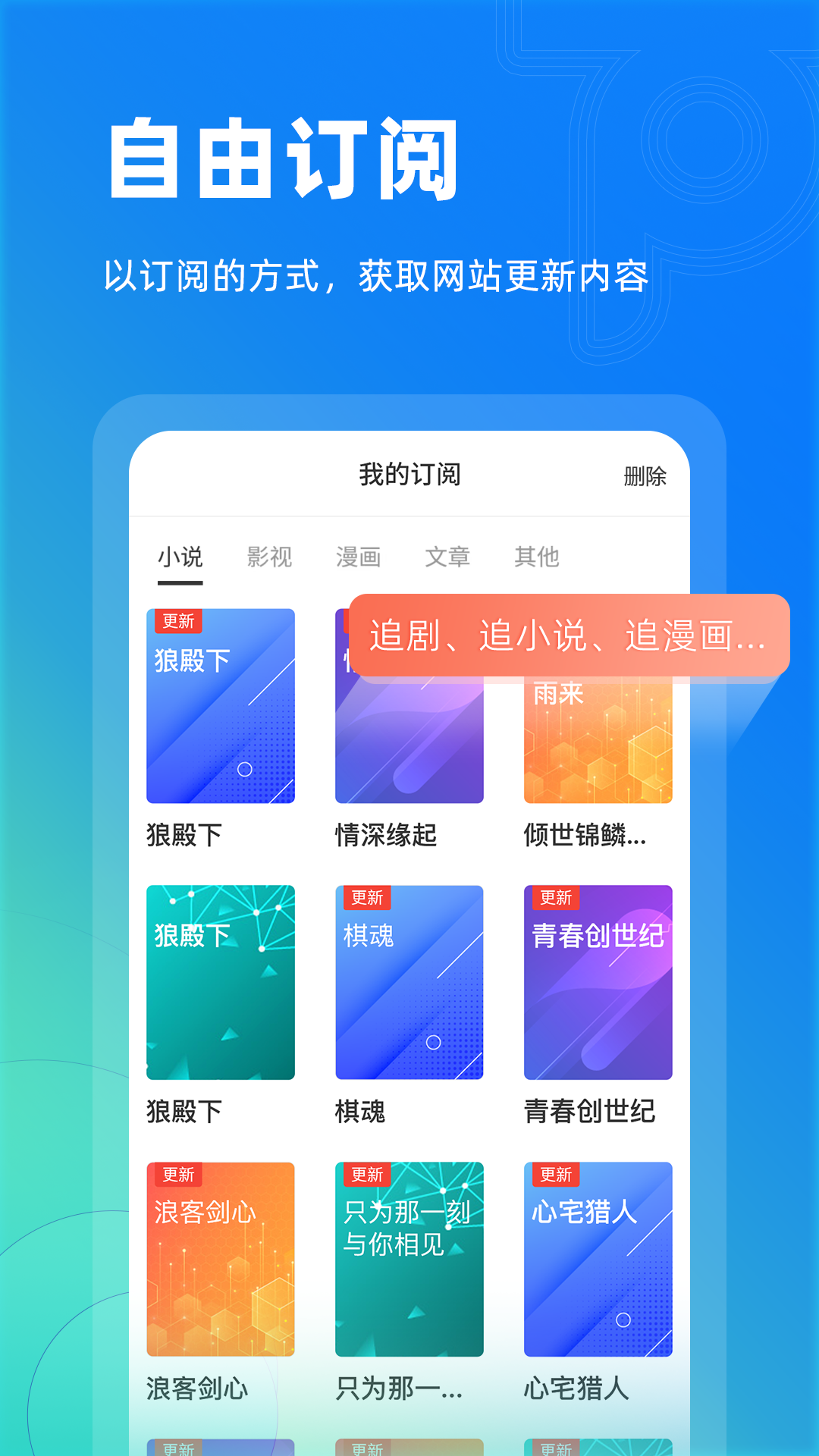 top浏览器v4.6.15(4)