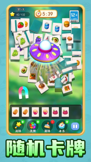 美食小摊位v1.0.0(3)