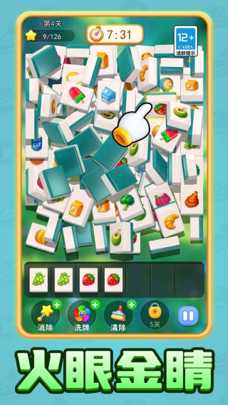 美食小摊位v1.0.0(1)