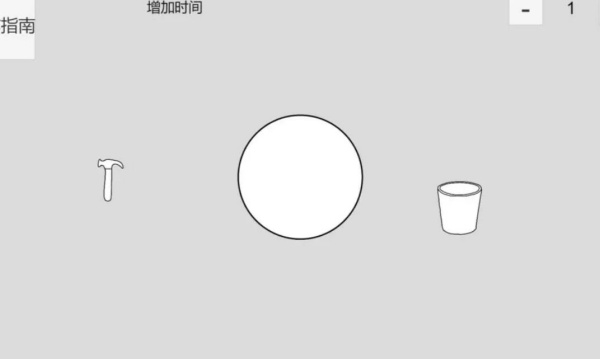 真理与定律三个苹果v1(3)