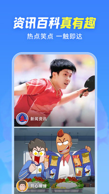 小米视频vv2025102290(MiVideo-UN)(4)