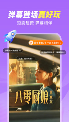 小米视频vv2025102290(MiVideo-UN)(2)